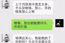 永新要账公司更多成功案例详情